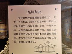 -张掖大佛寺景区