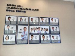 -郑荃丽格医疗美容