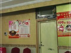 -惠爱餐厅