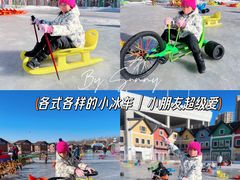 -丁香湖丁香小镇Citypark滑雪公园戏雪嘉年华