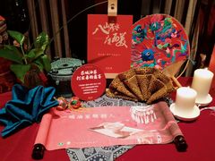 -瑶王府·广西菜(金阳路店)