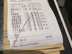 -荣小馆(临海世纪花城店)