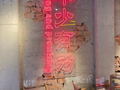 -大头叔烤鸡爪·朝鲜族烤串(天池路店)