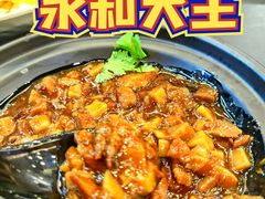 -永和大王(中关二店)