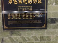 -纽斯桑拿会所(天山店)