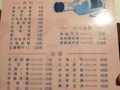 -添福来墨鱼饺子 · 海鲜东北菜(泡崖店)
