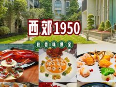 -西郊壹号