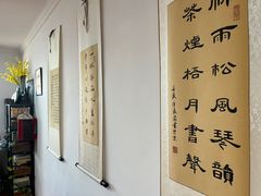 -诗宇时光茶艺书法古琴培训