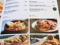 菜单-亚苏尔 澳门菜(元朗店)