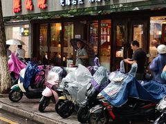 -熙盛源(凤凰街店)