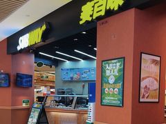 -赛百味SUBWAY(高新绿宝店)