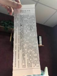 -英刺青 纹身 洗纹身