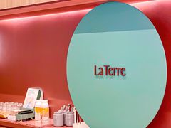 -La Terre乐田(万象城店)