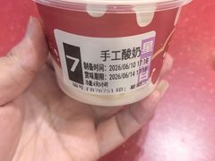 -宏状元现熬粥·京味菜(望京店)