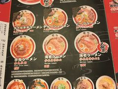 菜单-雷门拉面·现熬骨汤(凯德来福士店)