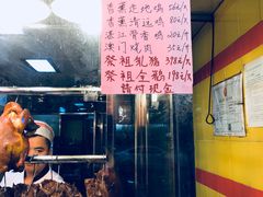 -天添手撕猪手(德政中路店)