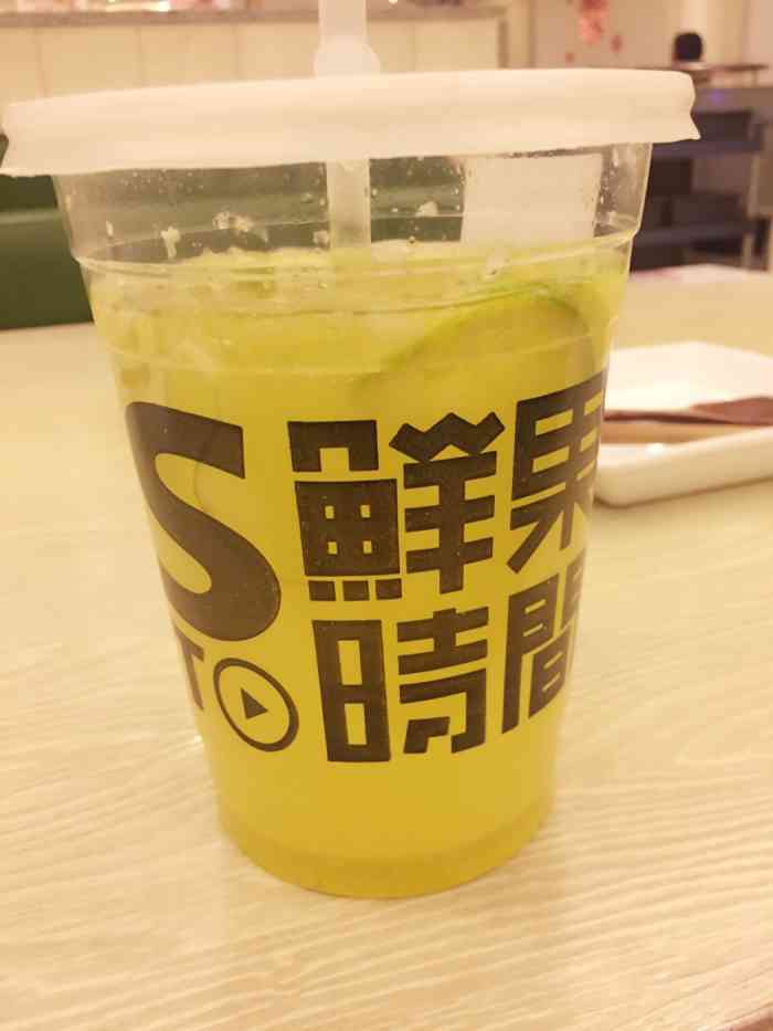 鲜果时间(乐汇城店)-"挺好的,,地方也很找啊.口味很好.