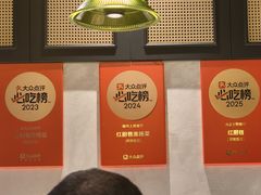 -红厨巷·淮扬菜(熙南里店)
