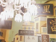 -弄堂里(雨花客厅店)