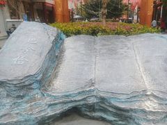 -北川巴拿恰