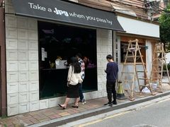 门面-JPG coffee(广州体育西店)