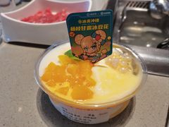 -海底捞火锅(牡丹园店)