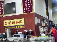 -正南齊北重庆老火锅(光华村直营店)