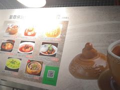 -佛跳墙捞饭(连目巷店)