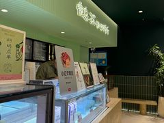 -鹤茶野所(上海首店)