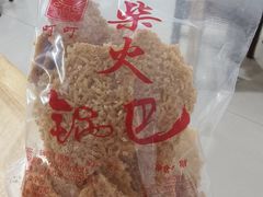 -界山丁老二丁记老鸭汤饭店