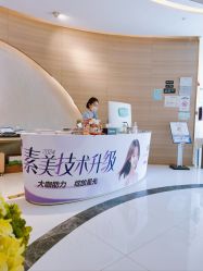 -素美医疗美容·西南眼鼻整形·修复基地