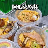 这家店，真的满足我所有的想像