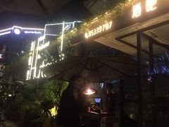 -胡桃里音乐酒馆(环亚凯瑟琳广场店)