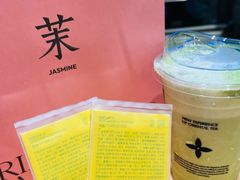 -茉莉奶白(广州动漫星城店)