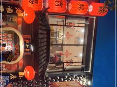 -孔乙己酒家(虹桥路店)