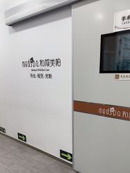 -和颜一美轻医美连锁