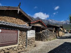-玉湖村