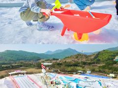 -盈香心动乐园