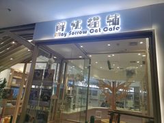 -凯德广场(学府店)