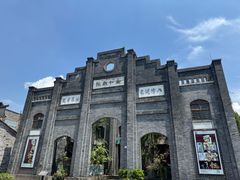 -安仁古镇