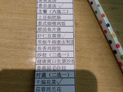 -悠仙美地(黄埔路店)