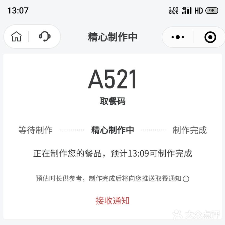 这次tims和苏州博物馆联名没有郑州