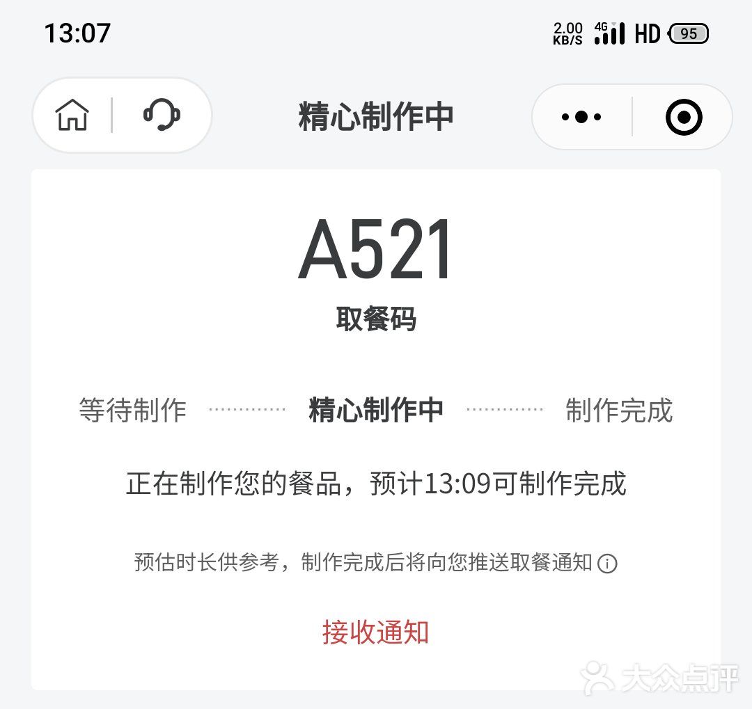 这次tims和苏州博物馆联名没有郑州