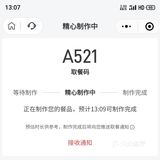这次tims和苏州博物馆联名没有郑州