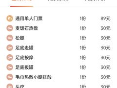 -木子塘汗蒸生活馆(财富港店)