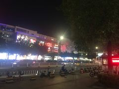 -大润发(花都店)