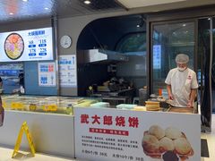 -大锅强·蒸海鲜青岛菜(金沙滩店)