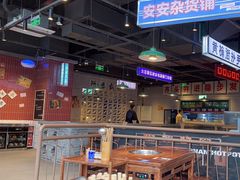 -楠火锅(仁恒梦中心店)