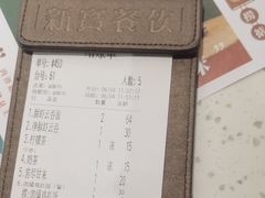 -新宝餐厅(流塘店)