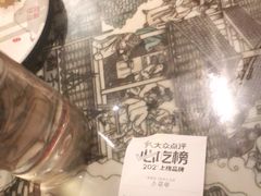 -绿茶餐厅(深圳龙华天虹购物中心店)